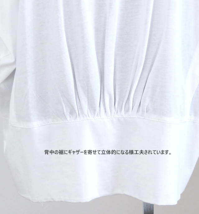 CYNICAL シニカル シルケット天竺 カットソー ラウンドネック 半袖