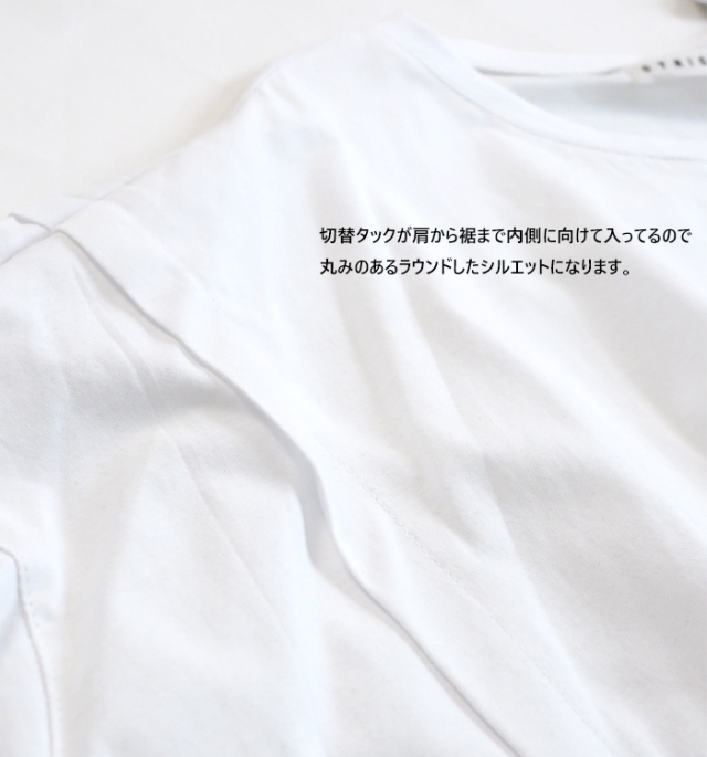 CYNICAL シニカル シルケット天竺 カットソー ラウンドネック 半袖