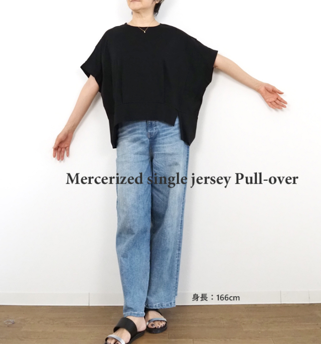 CYNICAL シニカル シルケット天竺 カットソー ラウンドネック 半袖
