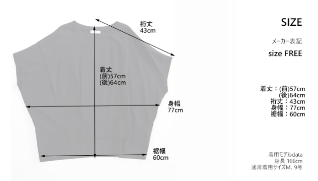 CYNICAL シニカル シルケット天竺 カットソー ラウンドネック 半袖