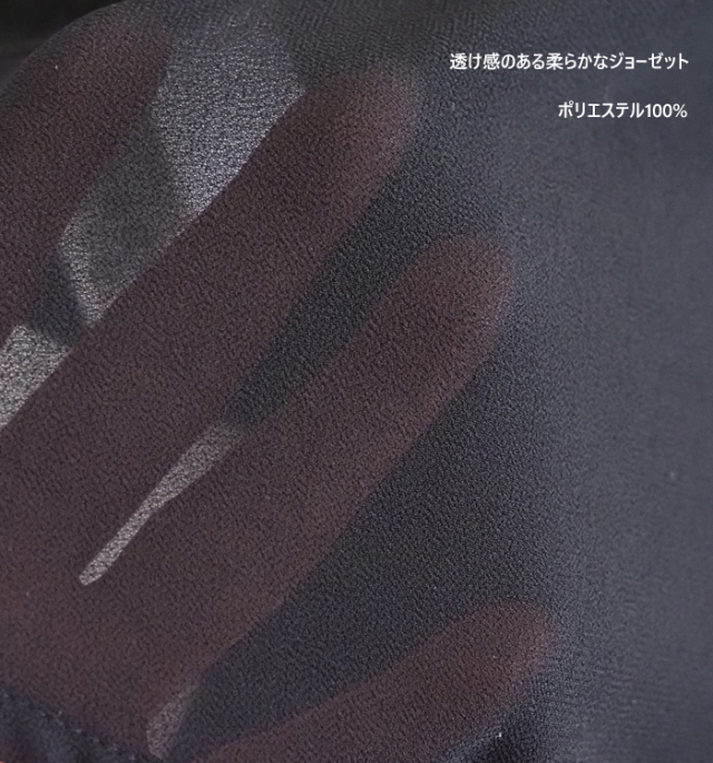 CYNICAL シニカル シルケット天竺xジョーゼットコンビテーラードジレ