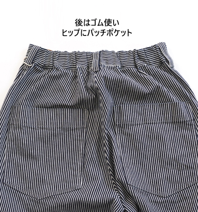 SYNANOGUES 53 シナノーグ ヒッコリーデニムパンツ レディース