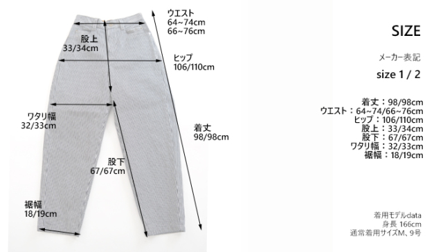 SYNANOGUES 53 シナノーグ ヒッコリーデニムパンツ レディース