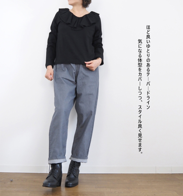 NARU factory ナルファクトリー コージーパンツ 8オンスムラデニム レディース