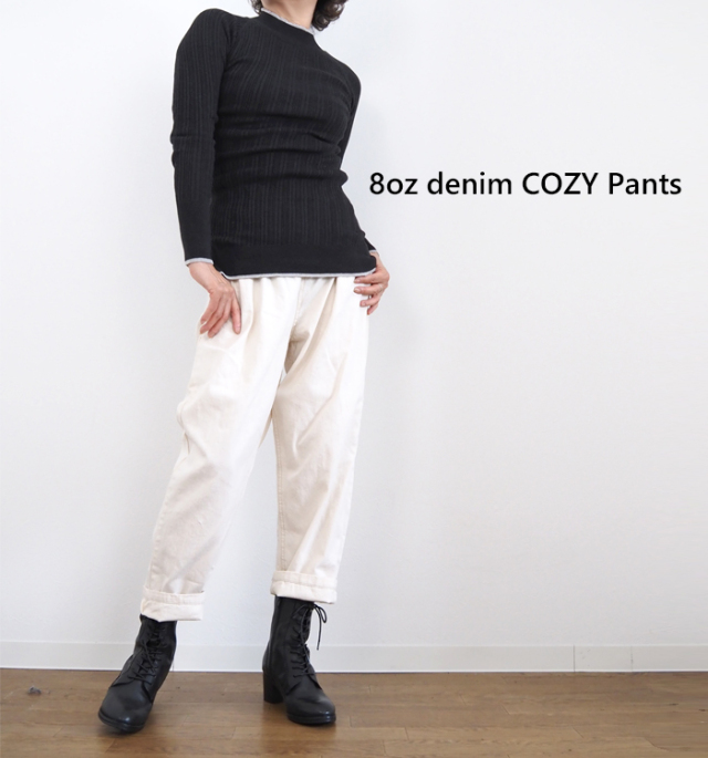 NARU factory ナルファクトリー コージーパンツ 8オンスムラデニム レディース