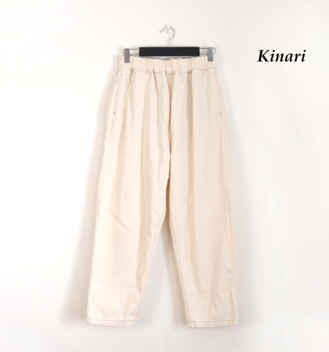 NARU factory ナルファクトリー コージーパンツ 8オンスムラデニム レディース