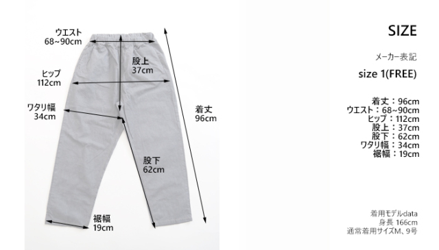 NARU factory ナルファクトリー コージーパンツ 8オンスムラデニム レディース