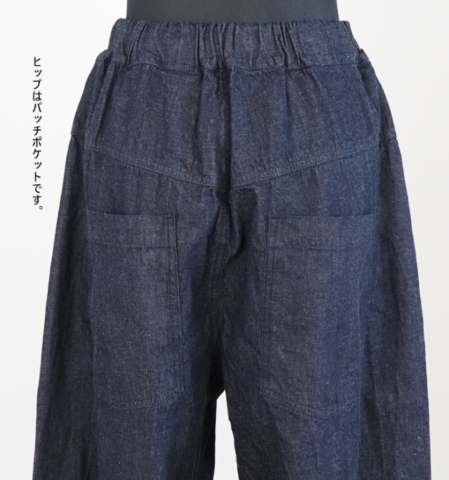 NARU factory ナルファクトリー 8オンスムラデニムノッポパンツ