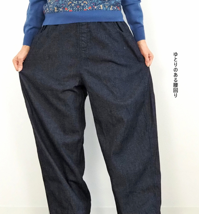 NARU factory ナルファクトリー 8オンスムラデニムノッポパンツ