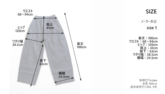 NARU factory ナルファクトリー 8オンスムラデニムノッポパンツ