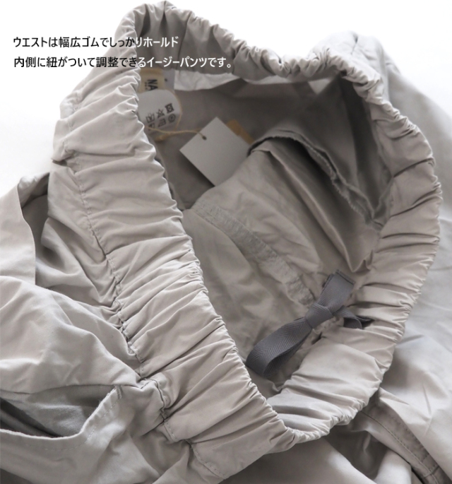 NARU factory ナルファクトリー タイプライターダンプ コージーパンツ レディース