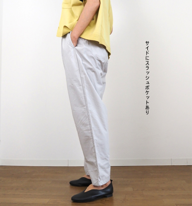 NARU factory ナルファクトリー タイプライターダンプ コージーパンツ レディース