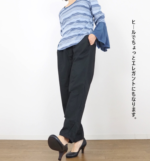 NARU factory ナルファクトリー タイプライターダンプ コージーパンツ レディース