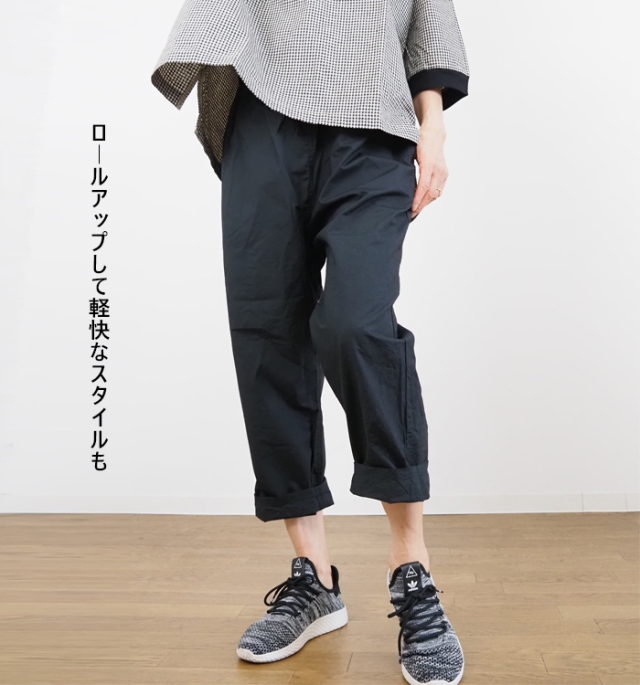 NARU factory ナルファクトリー タイプライターダンプ コージーパンツ レディース