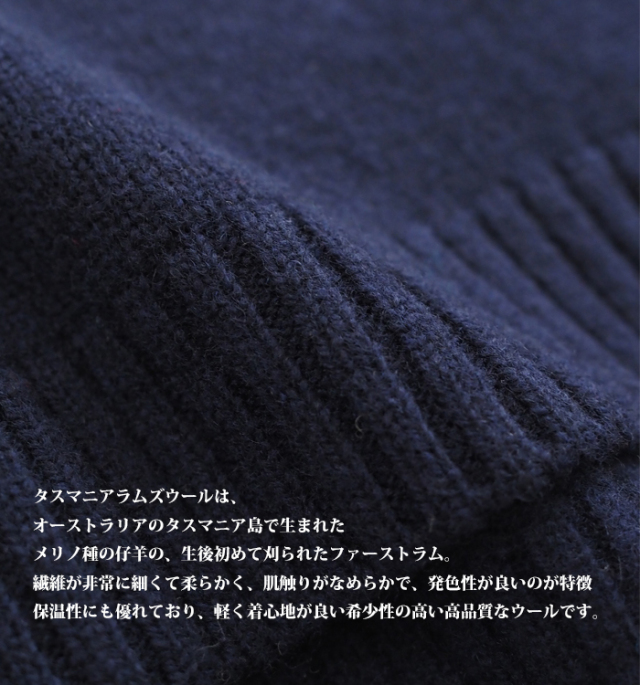 NARU ナルファクトリー タスマニアラム アラスカタートルニット レディース ウォッシャブル