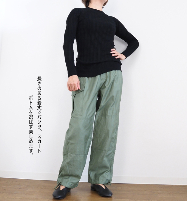 NARU factory ナルファクトリー ランダムリブ綿ニットプルオーバー ハイネック