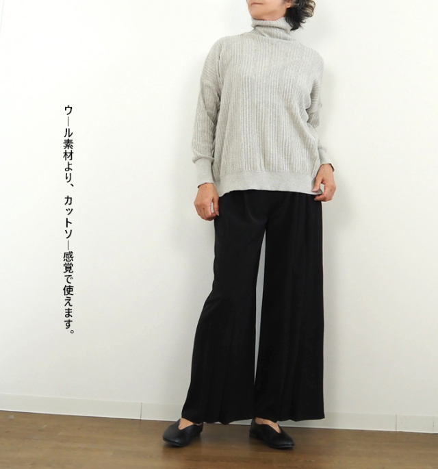 NARU ナルファクトリー 綿コーマ ワイドリブハイネックニットプルオーバー