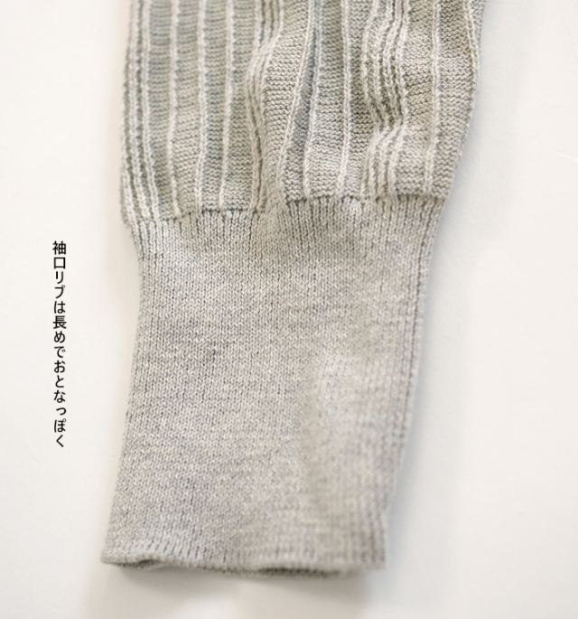 NARU ナルファクトリー 綿コーマ ワイドリブハイネックニットプルオーバー