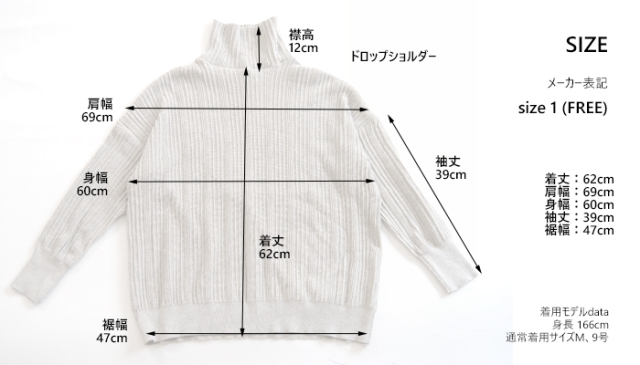 NARU ナルファクトリー 綿コーマ ワイドリブハイネックニットプルオーバー