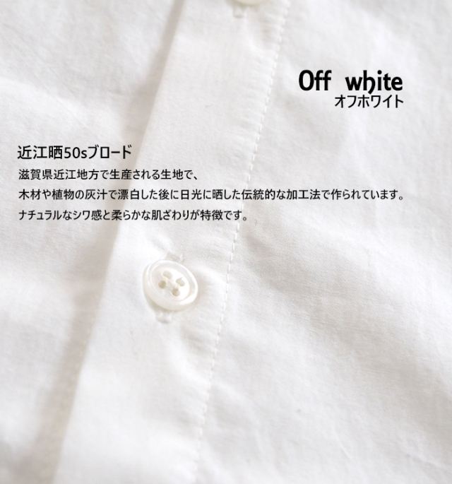 NARU factory ナルファクトリー シャツ 袖ボリューム 近江晒50sブロード レディース