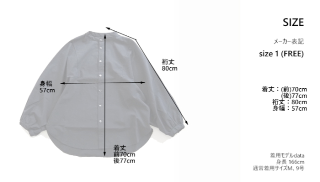 NARU factory ナルファクトリー シャツ 袖ボリューム 近江晒50sブロード レディース