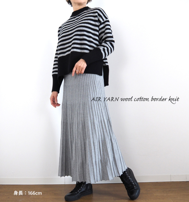 NARU ナルファクトリー エアヤーンコットンボーダー コモドニット レディース ウォッシャブル