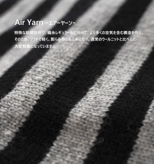 NARU ナルファクトリー エアヤーンコットンボーダー コモドニット レディース ウォッシャブル