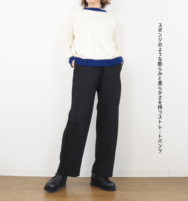 NARU factory ナルファクトリー ストレートパンツ ミリオラメントダブルエアー レディース