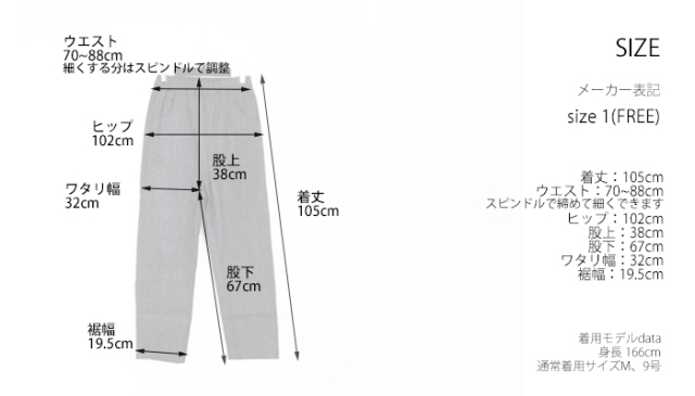 NARU factory ナルファクトリー デニムパンツ テーパード 8 オンス レディース