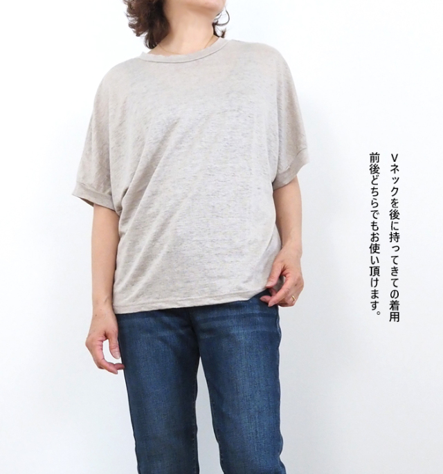 NARU factory ナルファクトリー リネンニット 2wayプルオーバー レディース