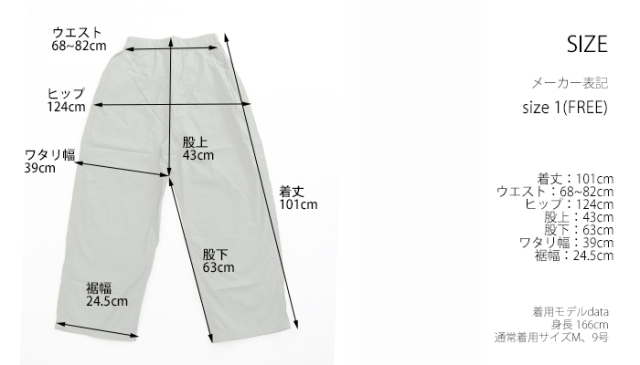 NARU factory ナルファクトリー タイプライターコットンノッポパンツ レディース