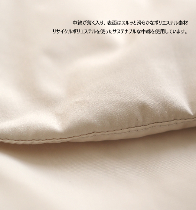 NARU factory ナルファクトリー パデッドスミスジャケット レディース