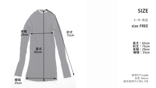 NARU factory ナルファクトリー ランダムリブニット バイカラーハイネック レディース