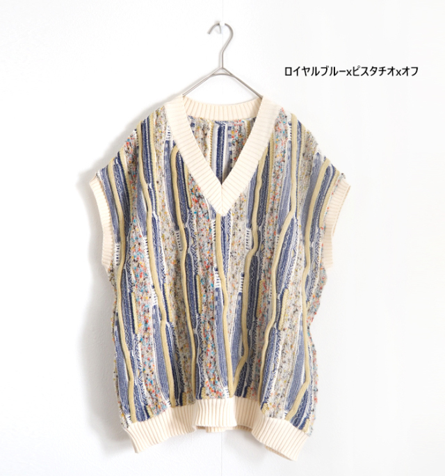 NARU factory ナルファクトリー ベスト マーブルウェーブVネックニット 657601