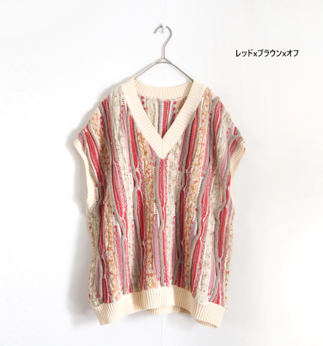 NARU factory ナルファクトリー ベスト マーブルウェーブVネックニット 657601