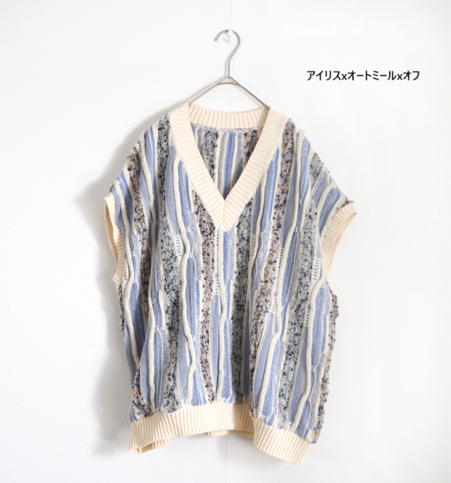 NARU factory ナルファクトリー ベスト マーブルウェーブVネックニット 657601