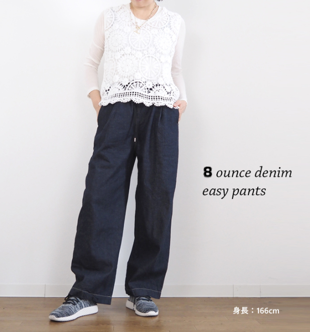 NARU factory ナルファクトリー イージーパンツ 8オンスムラデニム レディース