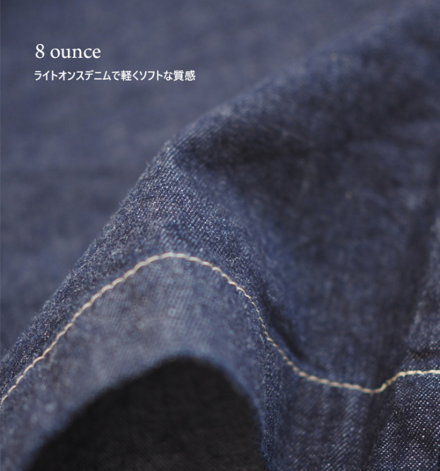 NARU factory ナルファクトリー イージーパンツ 8オンスムラデニム レディース