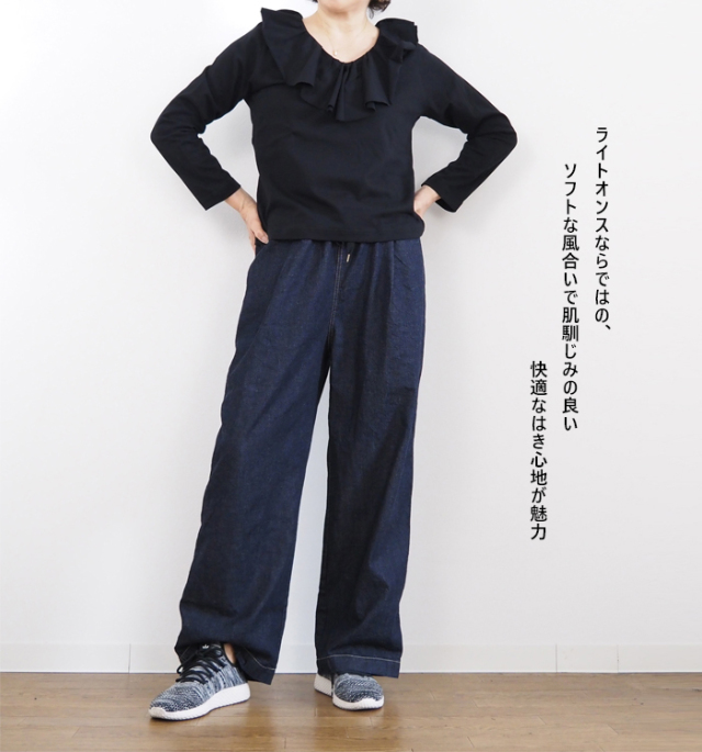 NARU factory ナルファクトリー イージーパンツ 8オンスムラデニム レディース