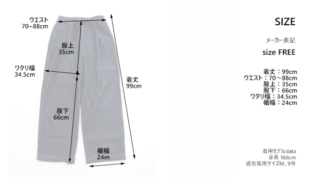 NARU factory ナルファクトリー イージーパンツ 8オンスムラデニム レディース