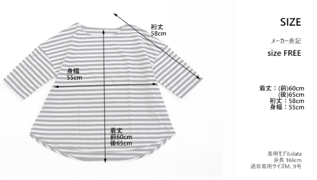 NARU factory ナルファクトリー ボーダーTシャツ ラウンドネック レディース