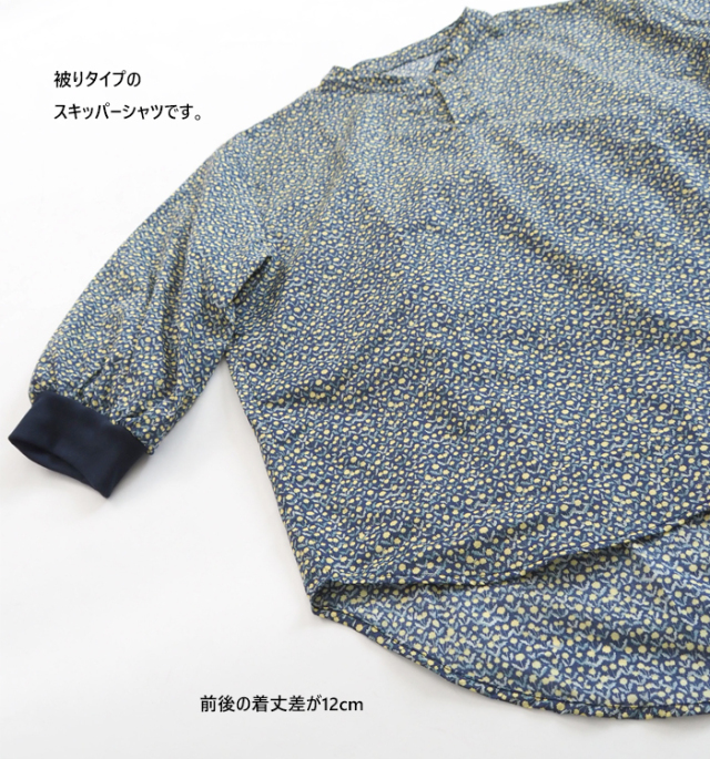 NARU factory ナルファクトリー コットンローンスキッパーシャツ 猫隠れ花柄 レディース