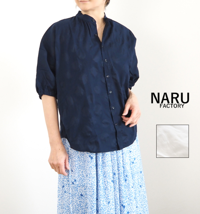 NARU ナルファクトリー 塩縮ランダムドットシャツ 綿ローン レディース 軽量 羽織り