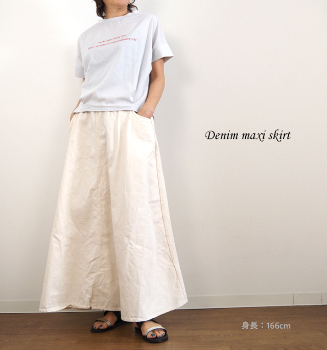 NARU factory ナルファクトリー ムラデニムノッポスカート マキシ