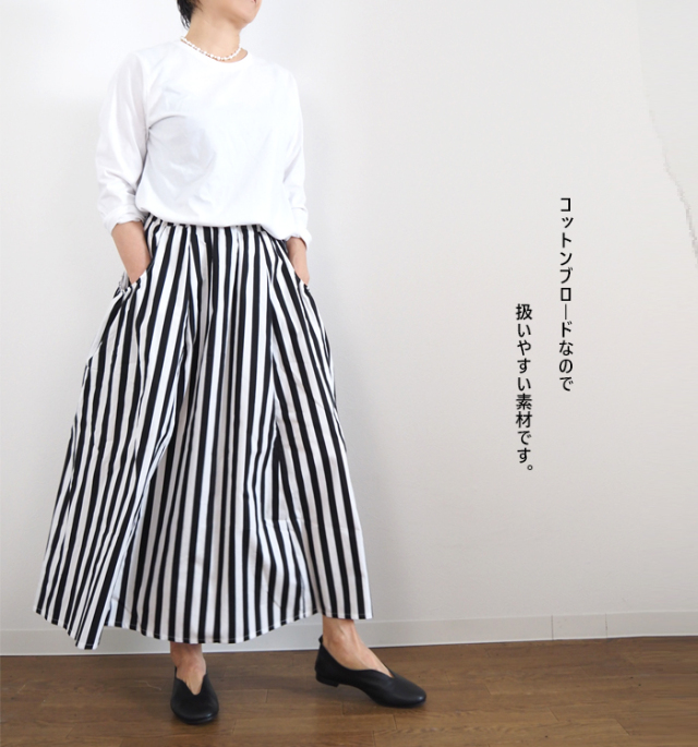 NARU ナルファクトリー ギャザースカート チェック柄 ストライプ柄 綿