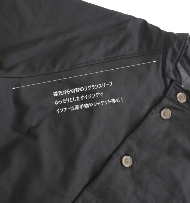 NARU factory ナルファクトリー ラグランパデットハーフコート コットンオックス レディース