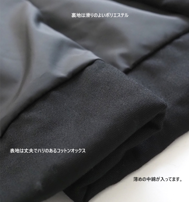 NARU factory ナルファクトリー ラグランパデットハーフコート コットンオックス レディース