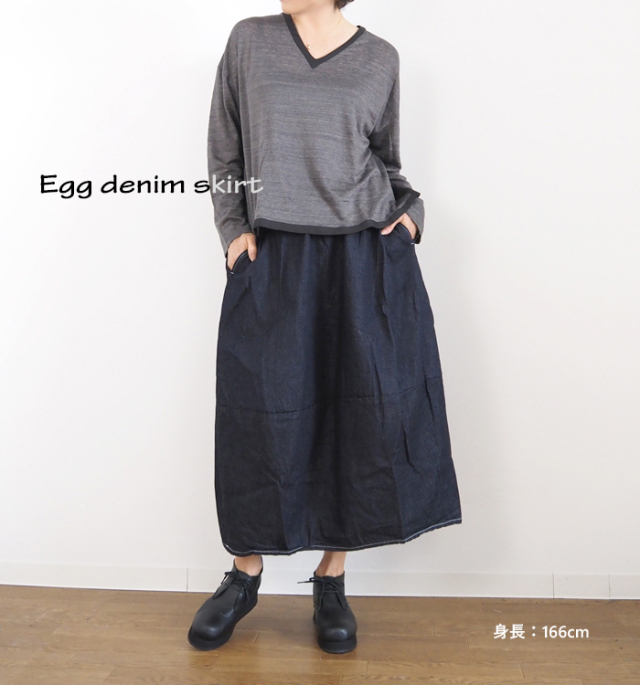 NARU factory ナルファクトリー エッグスカート 8オンスムラデニム レディース