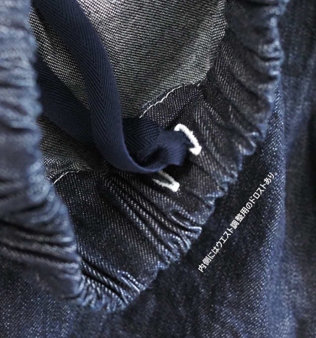 NARU factory ナルファクトリー エッグスカート 8オンスムラデニム レディース