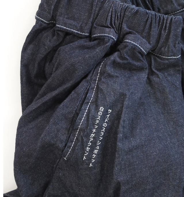 NARU factory ナルファクトリー エッグスカート 8オンスムラデニム レディース